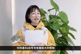 iOS13.3新增VoLTE功能，联通信号终于稳了，附开通教程视频封面