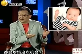 王刚讲故事：医院里重症婴儿遭遗弃，40位妈妈日夜守护温暖人心视频封面