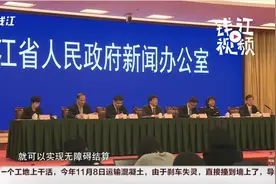 结算无障碍 生意“一卡通” 《义务国际贸易综合改革试验区条例》视频封面