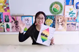 《小婷老师绘画课堂》教你画美丽的窗外风景视频封面