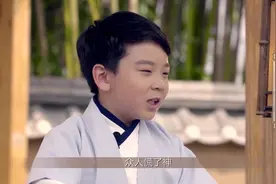 姓氏起源知多少——吕姓起源故事视频封面