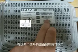把路由器的2.4G和5G双频信号合成一个，提升网速，增加穿墙能力