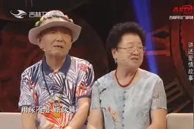 最年长网红3：阿尔兹海默症爷爷，和老伴现场秀恩爱｜好久不见视频封面