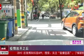 小区消防通道变成“停车场”， 居民出行不便