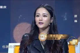 26岁漂亮女孩从小遭受后妈欺压，一出场涂磊直呼-你是干嘛的啊