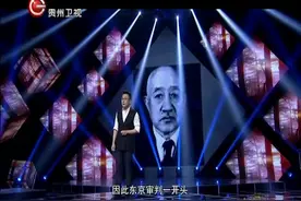 时光的印记：日本战犯土肥原贤二狡猾至极，他保持沉默拒不认罪视频封面