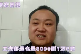 实录温州乐清虹桥，工厂招工现状，听了工资，你愿意去吗视频封面