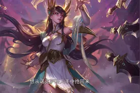 曾经的刀锋意志，现在的刀锋舞者，她是巾帼不让须眉的艾瑞莉娅视频封面