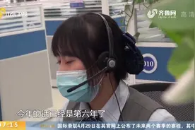 工作8小时接140通电话，经常来不及喝水，揭密“12345”背后故事视频封面