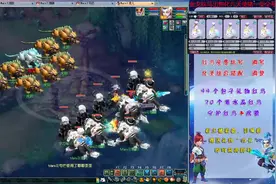 梦幻西游：超级效率175豪华五开，天降星辰刷10轮