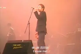 窦唯《噢乖》字幕版，多少人是听着这首歌，从舞池抖到医院的！