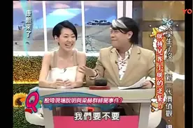 被小S蔡康永逼问绯闻，殷琦语无伦次，小S：她快爆炸了视频封面