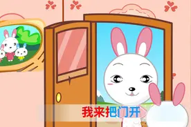 亲宝儿歌：小兔子乖乖 把门儿开开！经典儿歌小白兔乖乖视频封面