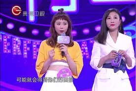 非常完美：女生不知道爱情怎么保鲜，左岩鼓励她做好自己就好了