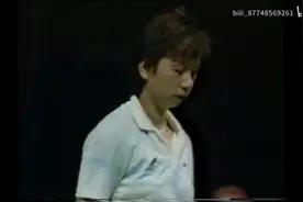 1988年嘉士伯邀请赛女单决赛_李玲蔚vs韩爱萍视频封面