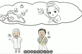 五分钟了解"轴心时代".源自柴知道视频封面