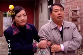 慧芳被打回家哭诉，丈夫急了：走，给你讨公道去视频封面