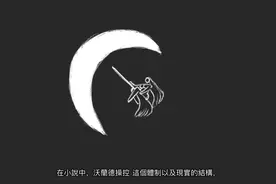魔幻现实小说先驱《大师与玛格丽特》视频封面