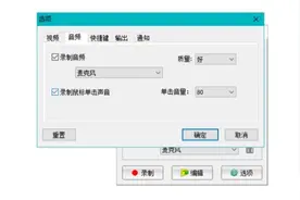 FastStone Capture录屏，随时放大画面