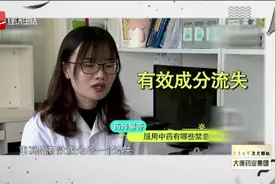 喝中药期间不能吃哪些蔬菜？听听专家怎么说？