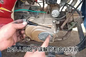 这才是给摩托车测量机油的最正确方法，学会后再不怕发动机爆缸了视频封面