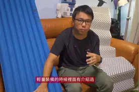 听听露营达人怎么评价泡绵睡垫和充气睡垫，露营睡垫优缺点大评比视频封面