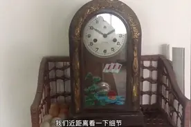 老式钟表翻新好还是保留它的岁月痕迹好？想听听你的建议。视频封面