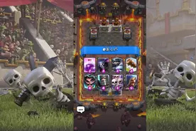 炎光部落冲突：皇室战争 游戏2V2对战 小卢带我上分