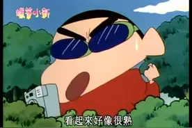 [蜡笔小新]侦察爸爸散步的秘密视频封面