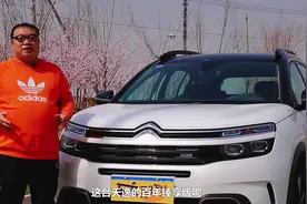 贯彻百年的舒适与时尚 体验雪铁龙天逸百年臻享版视频封面