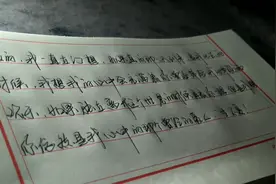 亲爱的，你永远是我心中最爱的人，一生都不会变！视频封面