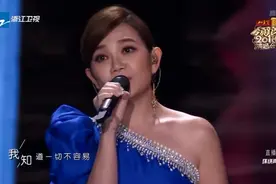 勇气 段子神曲，请问是梁静茹给你的勇气吗？现场版。视频封面
