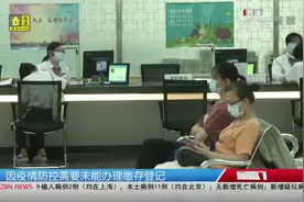 公积金缴存调整，缴存基数30876元封顶视频封面