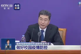 高校毕业可适当减免实习学分，毕业答辩时间视疫情情况安排视频封面