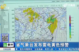 冰雹+雷暴+大风来袭！山东迎短时强降水，预计未来10天全是凉爽天视频封面