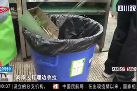 四川省爱国卫生运动！周末卫生大扫除，你准备好了吗？视频封面
