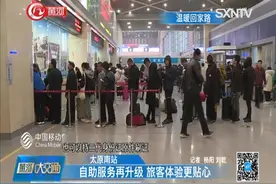 带好身份证！成人进站、出站全都用身份证！学生需到窗口办理！视频封面