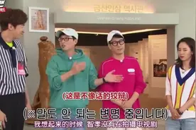 RM：咖啡车事件让李光洙和宋智孝十年感情化为泡影视频封面