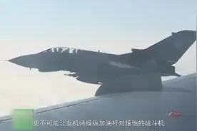 沙特飞行员拒绝美军加油机，理由令白宫目瞪口呆：这仗还怎么打视频封面