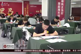 2020浙江省公务员考试竞争更激烈，平均65人竞争1个岗位视频封面