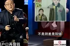 王刚讲故事：失踪的儿子五年后终于找到，没成想孩子竟成了美国人视频封面