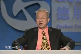 曾仕强：孩子犯错，愚蠢父母打骂，多数父母教育，高级父母这样做视频封面