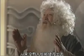 西游记：悟空被困宝塔，和智慧老人掰扯问题视频封面