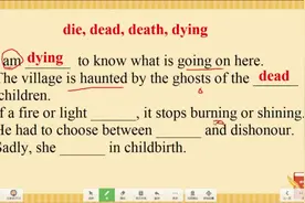 die,dead,death和dying区分，英语近义词辨析一，不同用法你会吗视频封面