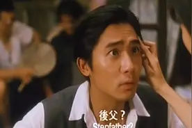 港片 两大影帝 梁朝伟 梁家辉 演父子又演兄弟   新难兄难弟视频封面