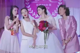 老爸当家：四姐妹齐唱你愿意嫁给我吗？女汉子终于嫁给了大土豪