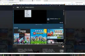 教你注册与安装Steam平台-流畅360P