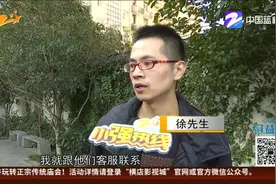 网购衣服要退货  一年仍在“售后处理中”视频封面
