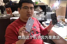 苹果高端损坏机不建议维修，成本高意义不大，售后换新才是硬道理视频封面