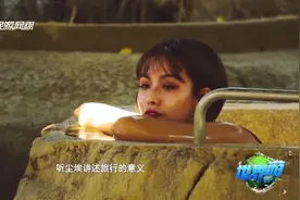 三十五万越南盾，折合人民币大约一百零五块，可以泡一个热泥浴视频封面